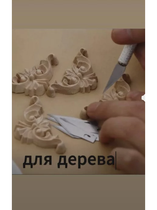 ART Канцелярский нож скальпель для творчества, вариант, фото 7