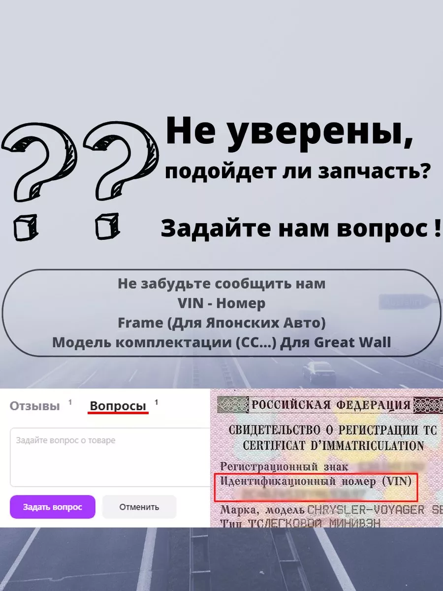 Крестовина рулевого карданного вала Лифан Бриз Lifan Breez Zekkert  195613432 купить за 462 ₽ в интернет-магазине Wildberries