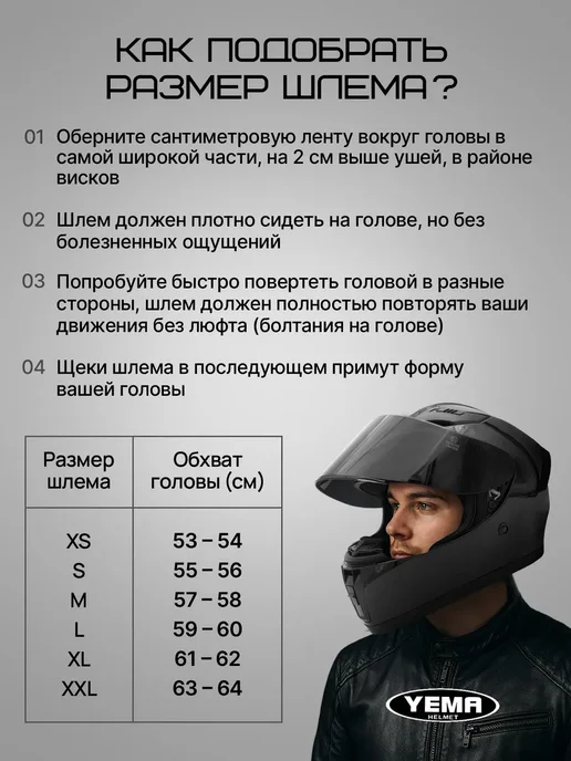 YEMA Шлем для мотоцикла черный матовый мотошлем тонированный мото, фиолетовый, фото 8