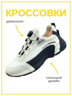 Кроссовки мужские спортивные демисезон ROMITAN 195613916 купить за 6 125 ₽ в интернет-магазине Wildberries