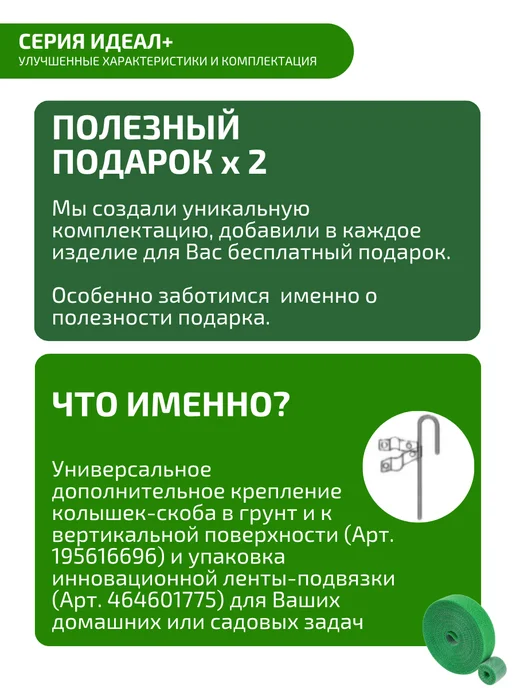 MPSELECT Арка садовая для вьющихся растений и цветов, вариант, фото 3