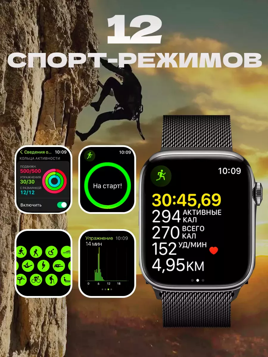 Смарт часы умные Smart watch 8 PRO MAX Android 195614767 купить за 2 072 ₽  в интернет-магазине Wildberries