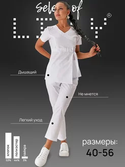 Медицинский костюм хлопок стрейч Select of Lily 195615814 купить за 4 984 ₽ в интернет-магазине Wildberries