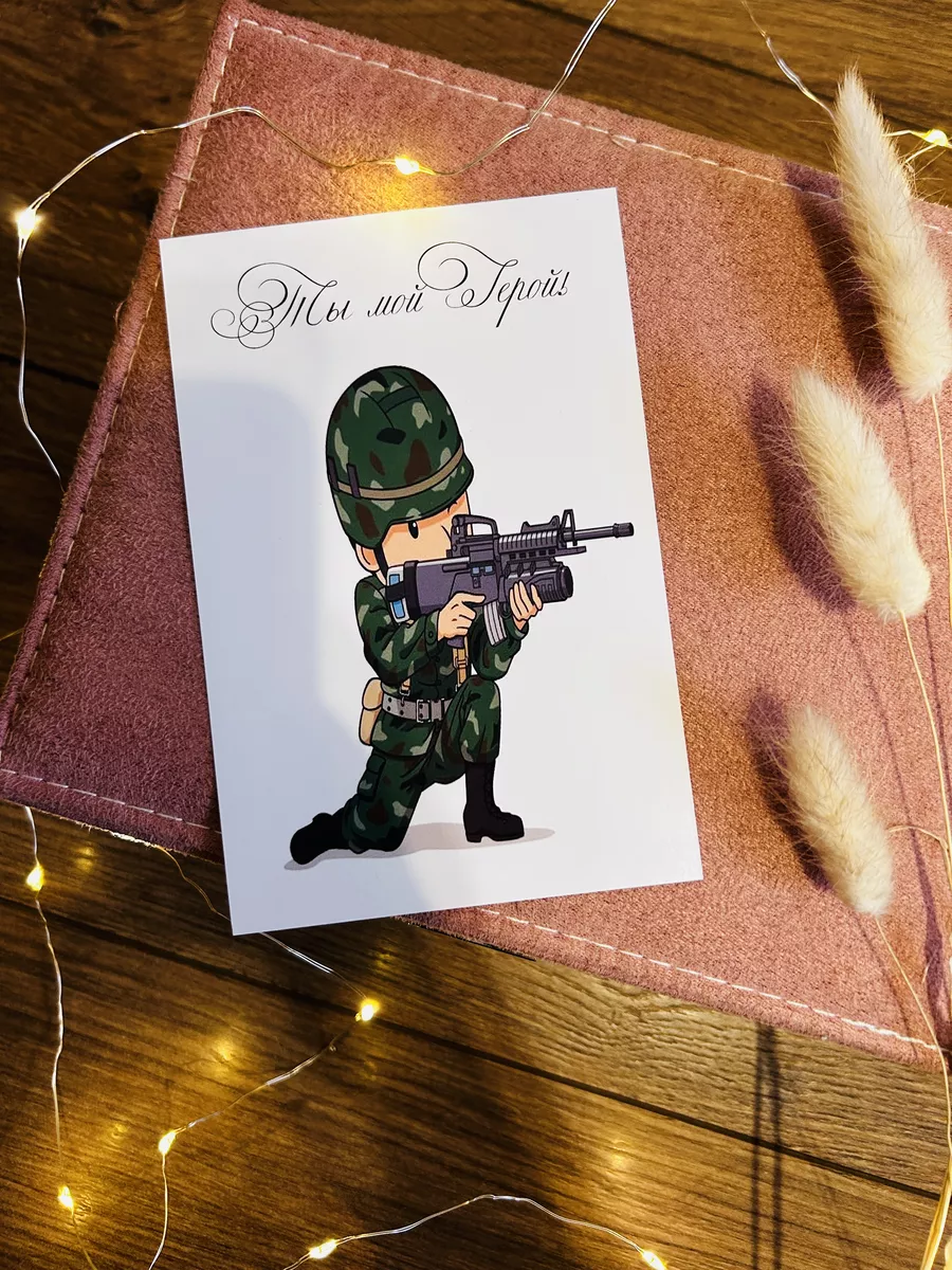 Студенты и солдаты отправили мамам открытки к Дню матери