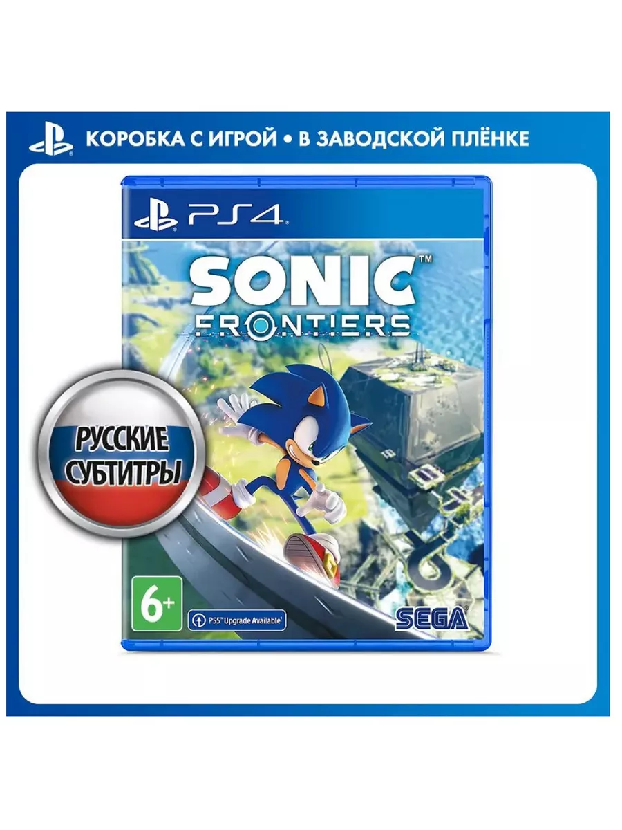 Игра Sonic Frontiers [PS4, русские субтитры] Sega 195630016 купить за 3 135  ₽ в интернет-магазине Wildberries