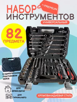 Набор инструментов для машины AvtoNabor 195630677 купить за 3 027 ₽ в интернет-магазине Wildberries