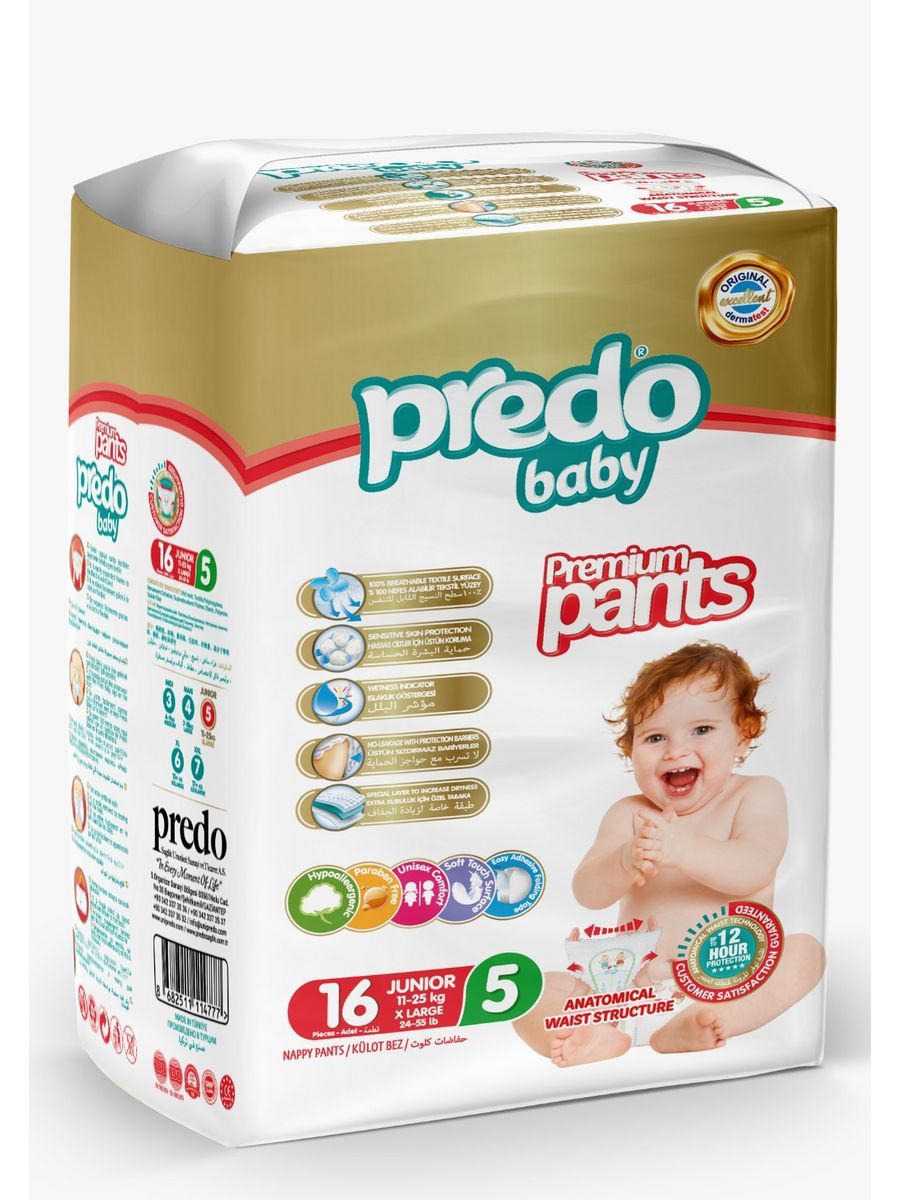 Подгузники predo baby