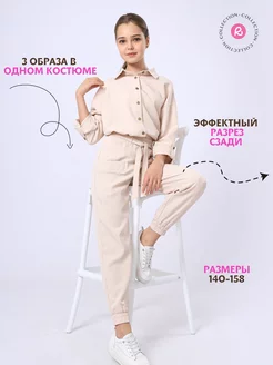 Костюм брючный подростковый Rossco kids 195637756 купить за 2 085 ₽ в интернет-магазине Wildberries