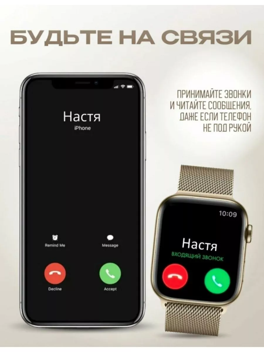 Smart watch Х9 Pro умные часы Часы наручные 195637951 купить за 3 563 ? в  интернет-магазине Wildberries