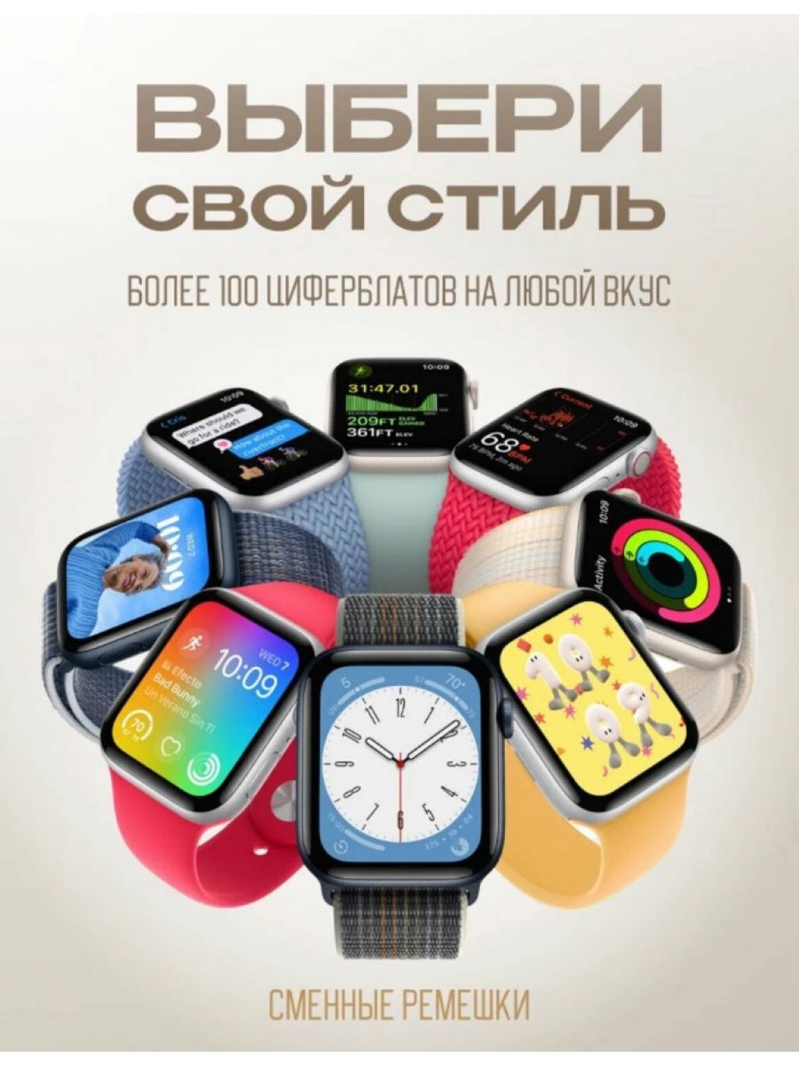 Смарт часы watch x9 pro