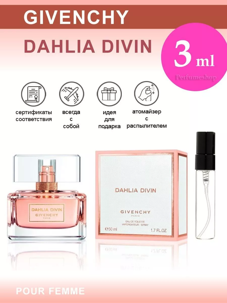 Givenchy Dahlia Divin 3 195641784 162 Wildberries