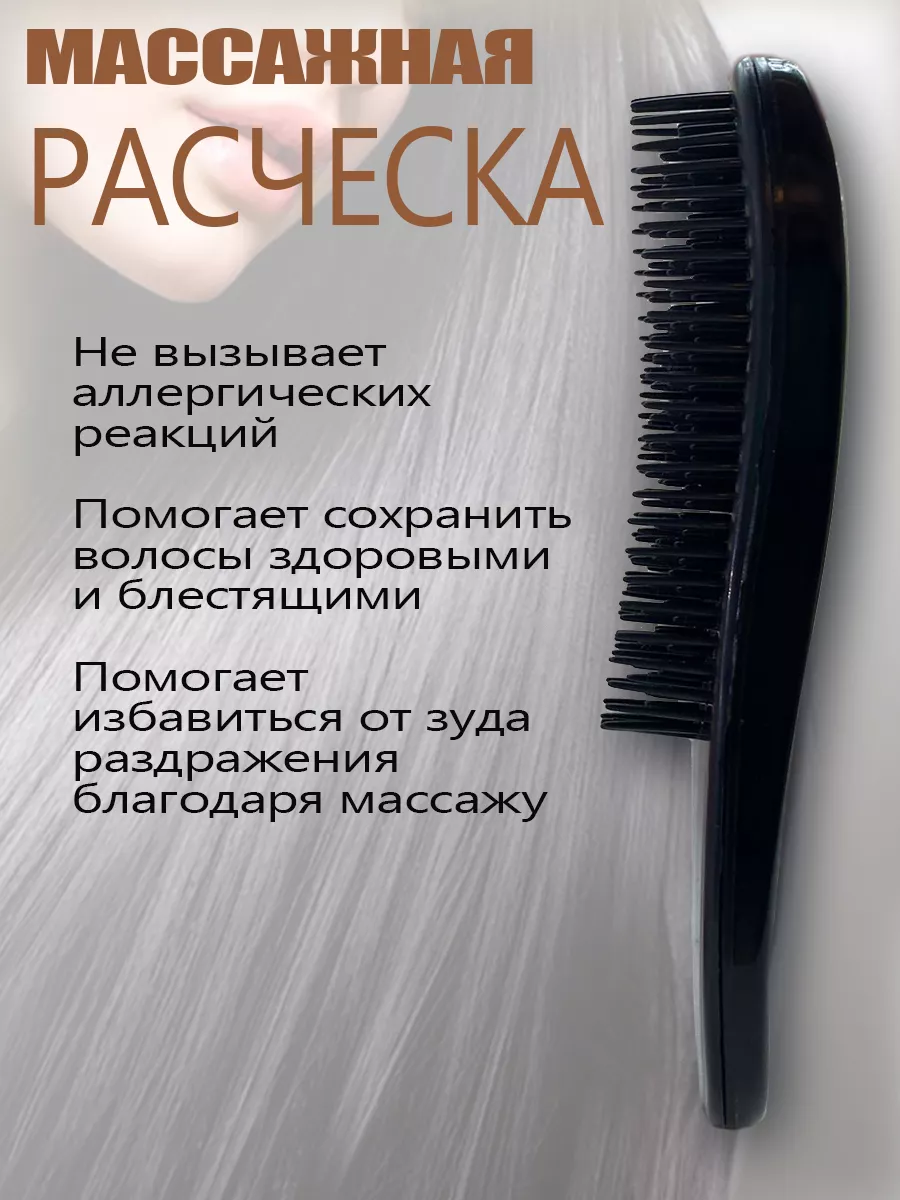 Силиконовая массажная щетка для мытья головы и мини расческа Okviman  195644232 купить за 413 ₽ в интернет-магазине Wildberries