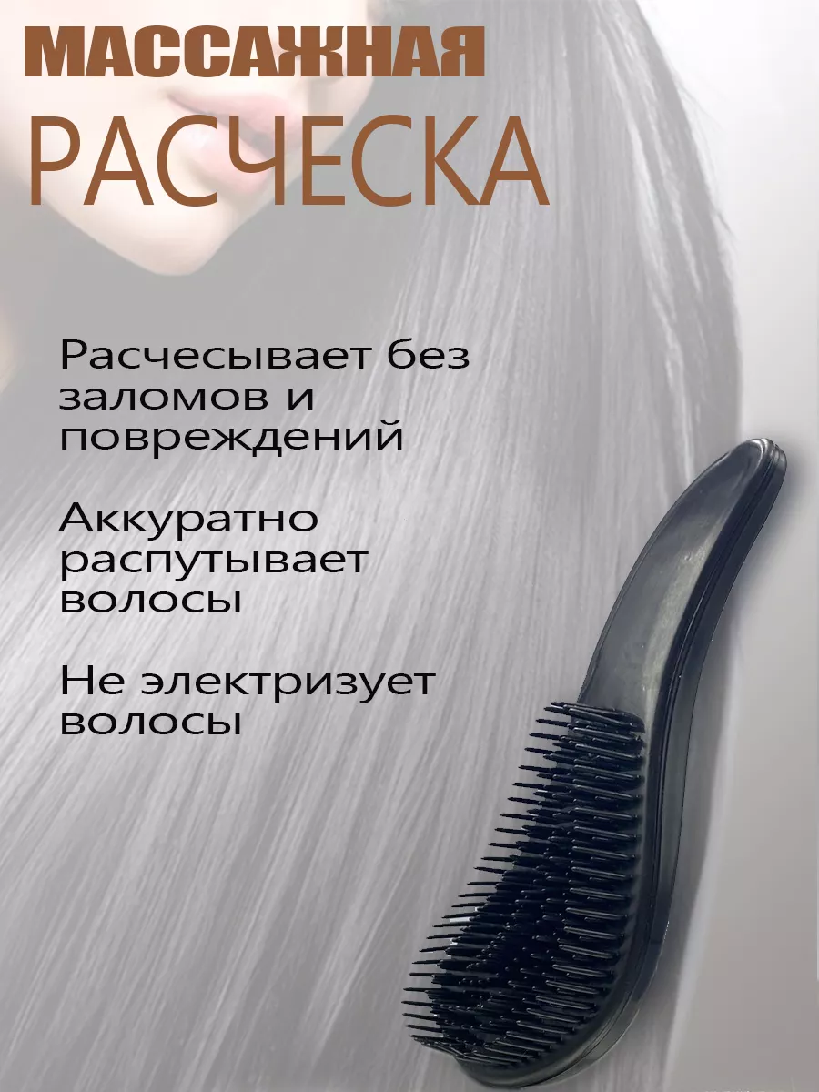 Силиконовая массажная щетка для мытья головы и мини расческа Okviman  195644232 купить за 413 ₽ в интернет-магазине Wildberries