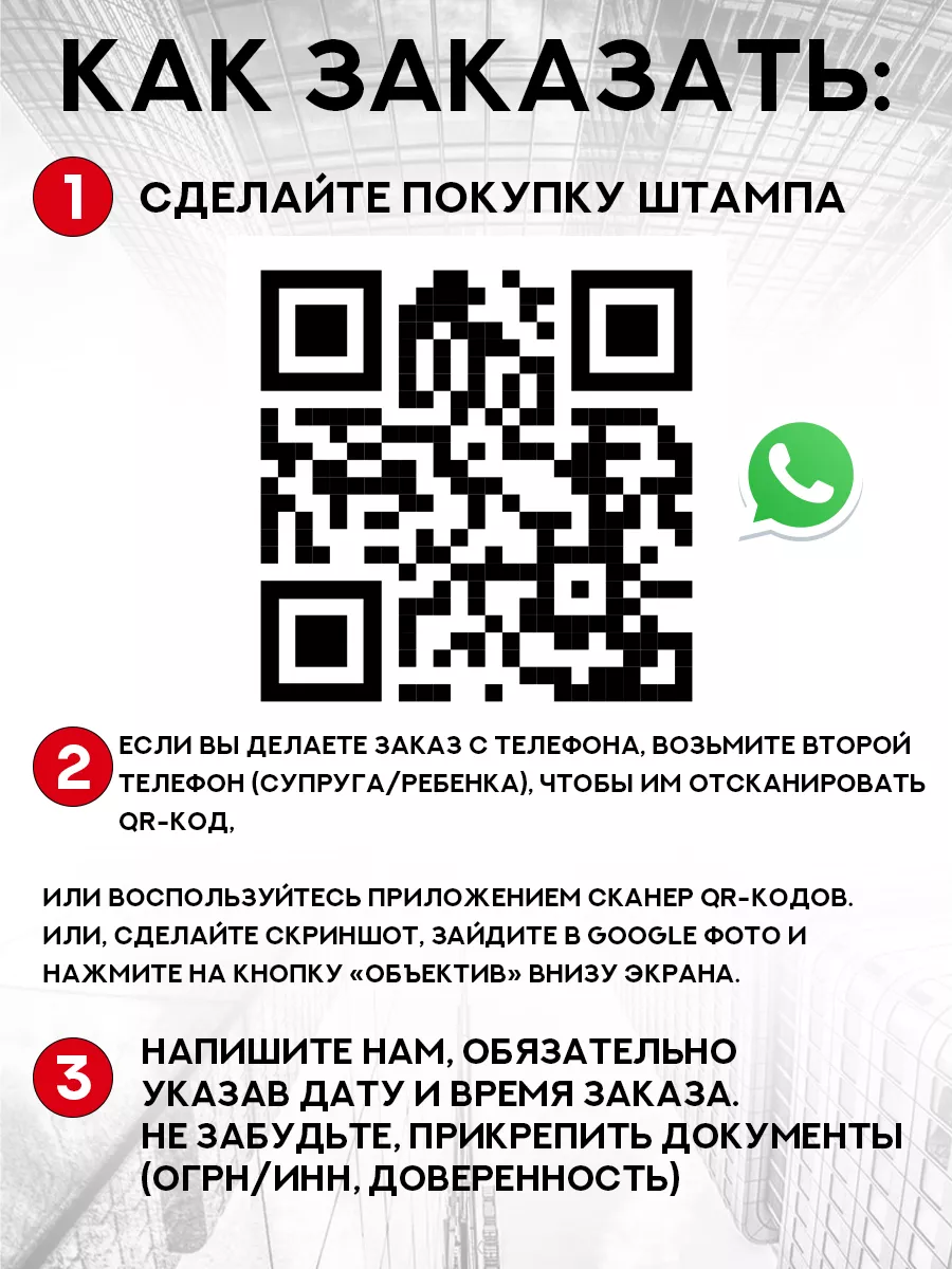 Печать ИП на заказ Штамп для ИП и самозанятого Классные штампы 195646443  купить за 839 ₽ в интернет-магазине Wildberries