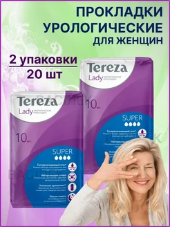 Урологические прокладки Lady Super TerezaLady 195655388 купить за 980 ₽ в интернет-магазине Wildberries