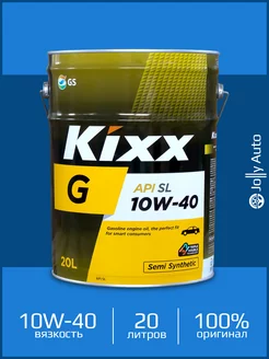 Моторное полусинтетическое масло KIXX G 10W-40 API SL 20 л KIXX 195655832 купить за 8 726 ₽ в интернет-магазине Wildberries