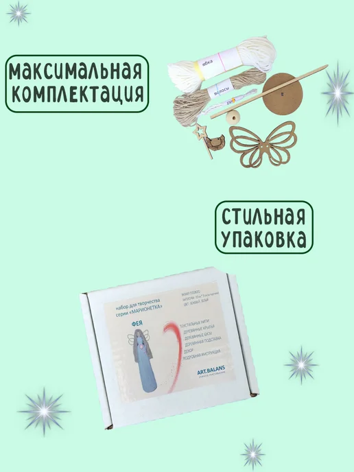 ЛОВЕРИНДА Фея в Нитях Макраме для Души, розовый, фото 3