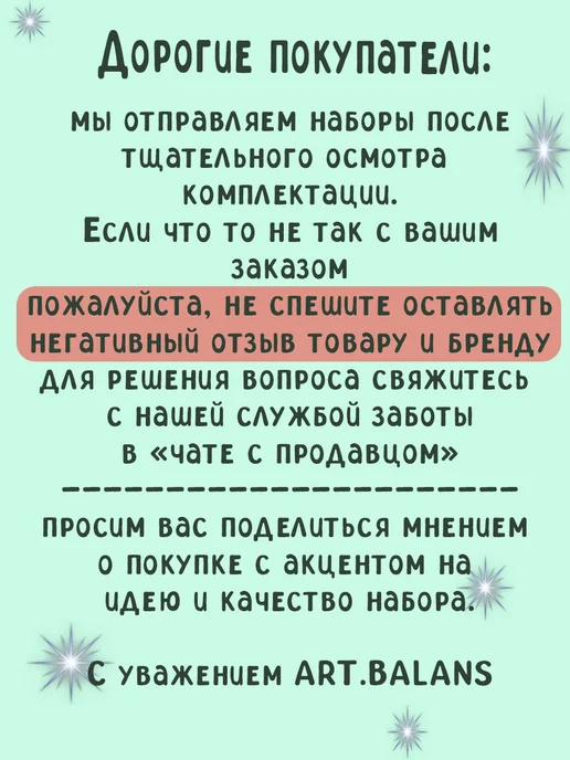 ЛОВЕРИНДА Фея в Нитях Макраме для Души, розовый, фото 5