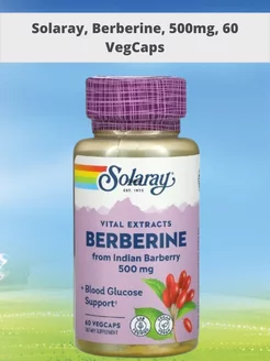 Berberine 500mg 60 VegCaps Берберин Соларай Solaray 195657752 купить за 2 459 ₽ в интернет-магазине Wildberries