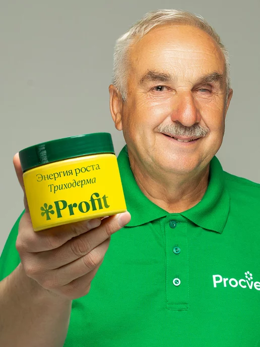 Profit Триходерма Энергия роста, биопрепарат, 0,25л