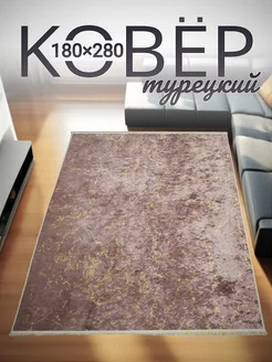 Ковер комнатный 180х280 Amour Fleurs 195657854 купить за 5 229 ₽ в интернет-магазине Wildberries