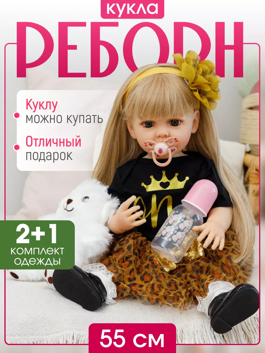 lindamodel Кукла реборн силиконовая большая, пупс reborn Маленькие сердца 195659789  купить в интернет-магазине Wildberries