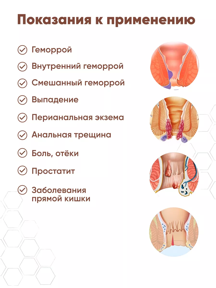 Прополис пчелиный натуральный