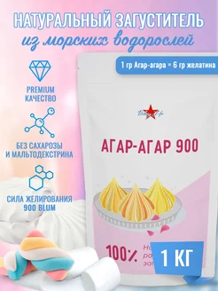 Агар-агар 900 натуральный пищевой загуститель 1000г Bakery Life 195660398 купить за 2 219 ₽ в интернет-магазине Wildberries