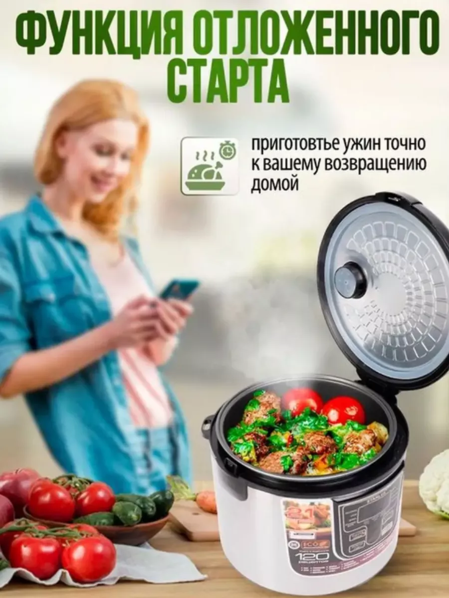 Мультиварка с фритюрницей GT Shop 195661879 купить за 2 288 ₽ в  интернет-магазине Wildberries