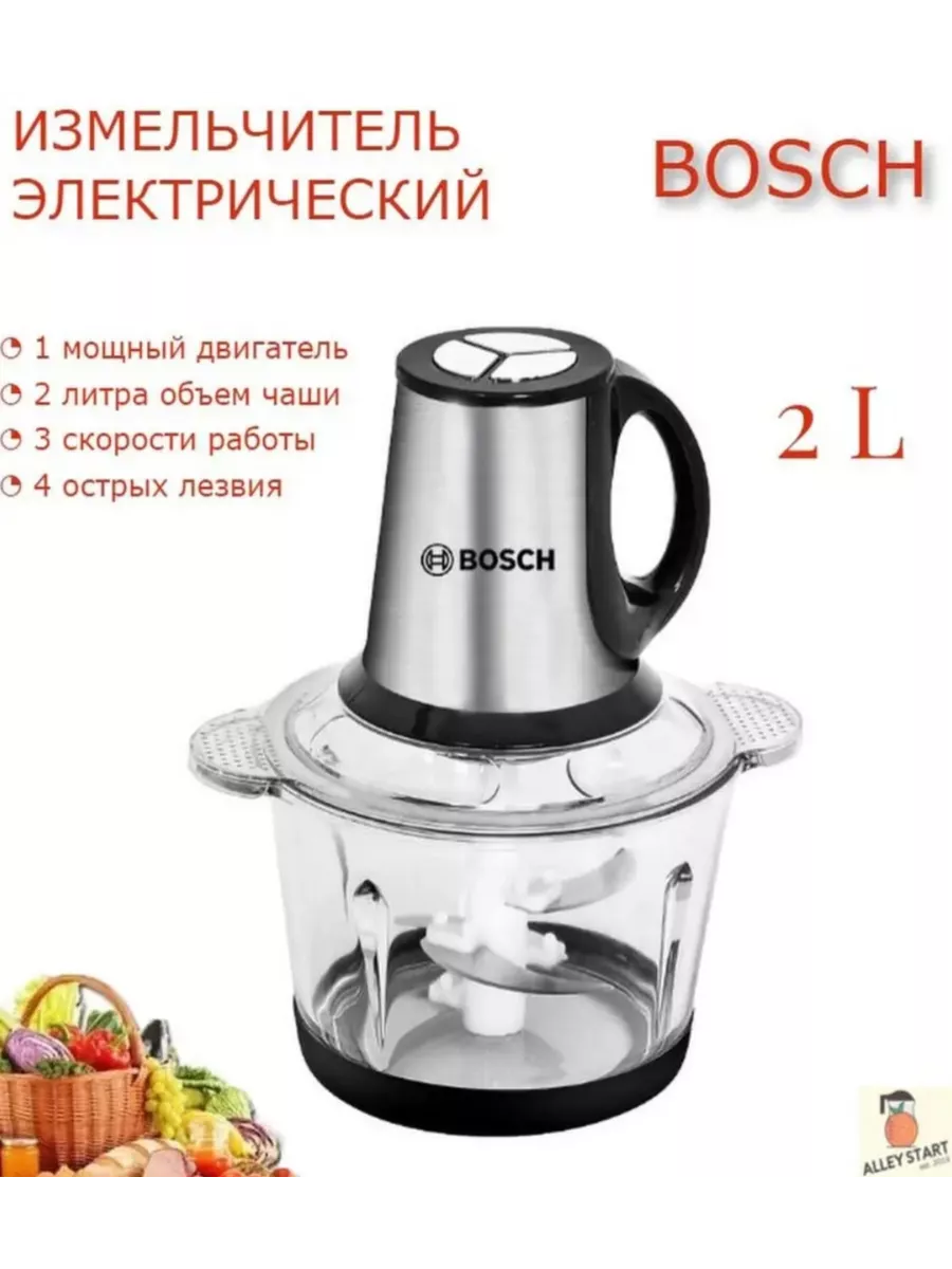 Измельчитель электрический кухонный Чоппер/Блендер/Миксер Bosch 195667568  купить в интернет-магазине Wildberries