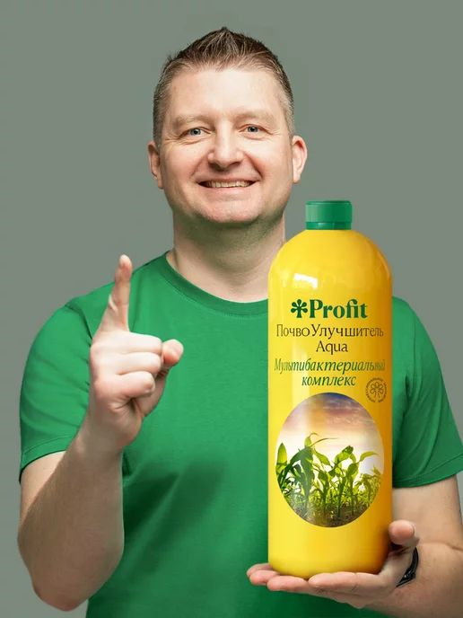 Profit Почвоулучшитель, биопрепарат, 1л