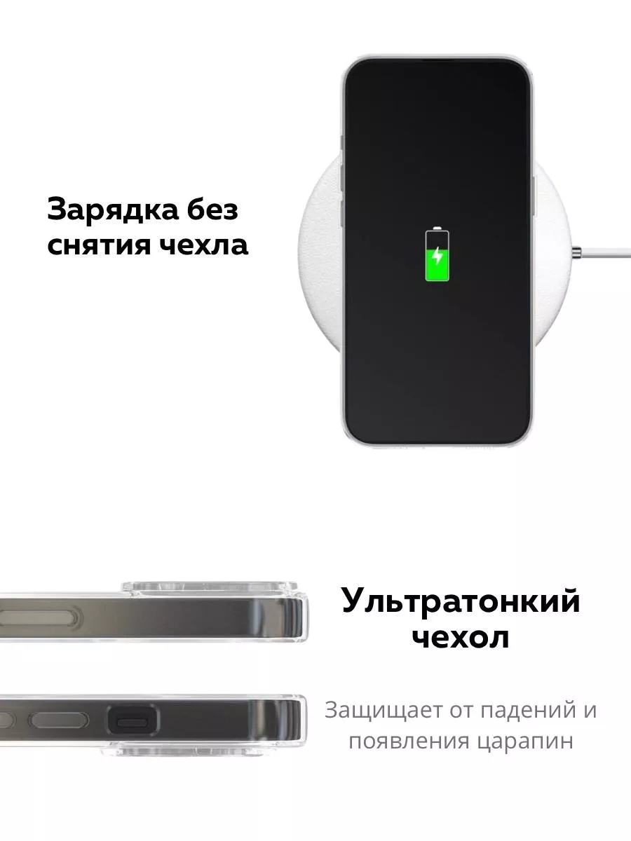 Чехол прозрачный на iPhone 12 Королева Chehooli 195670480 купить за 449 ₽ в  интернет-магазине Wildberries