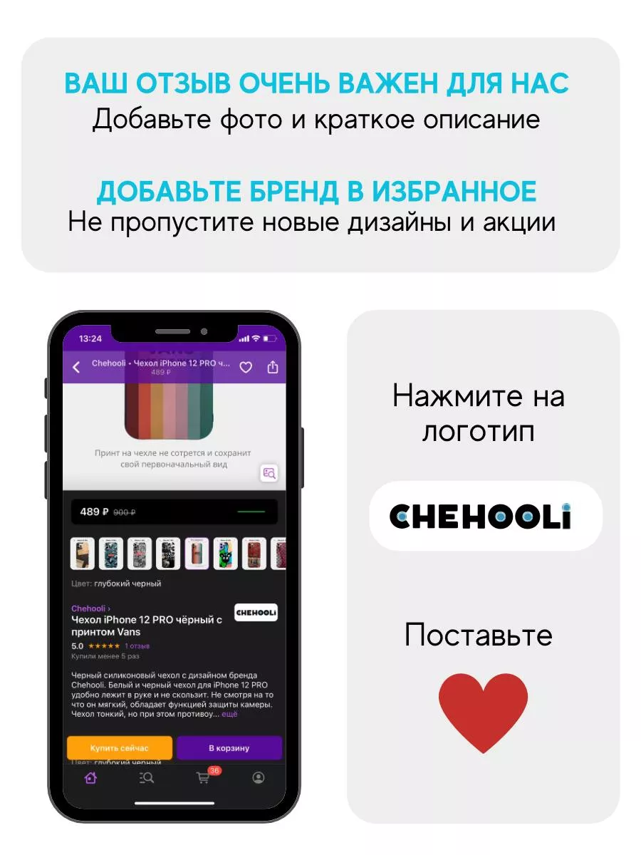 Чехол прозрачный на iPhone 12 Королева Chehooli 195670480 купить за 449 ₽ в  интернет-магазине Wildberries