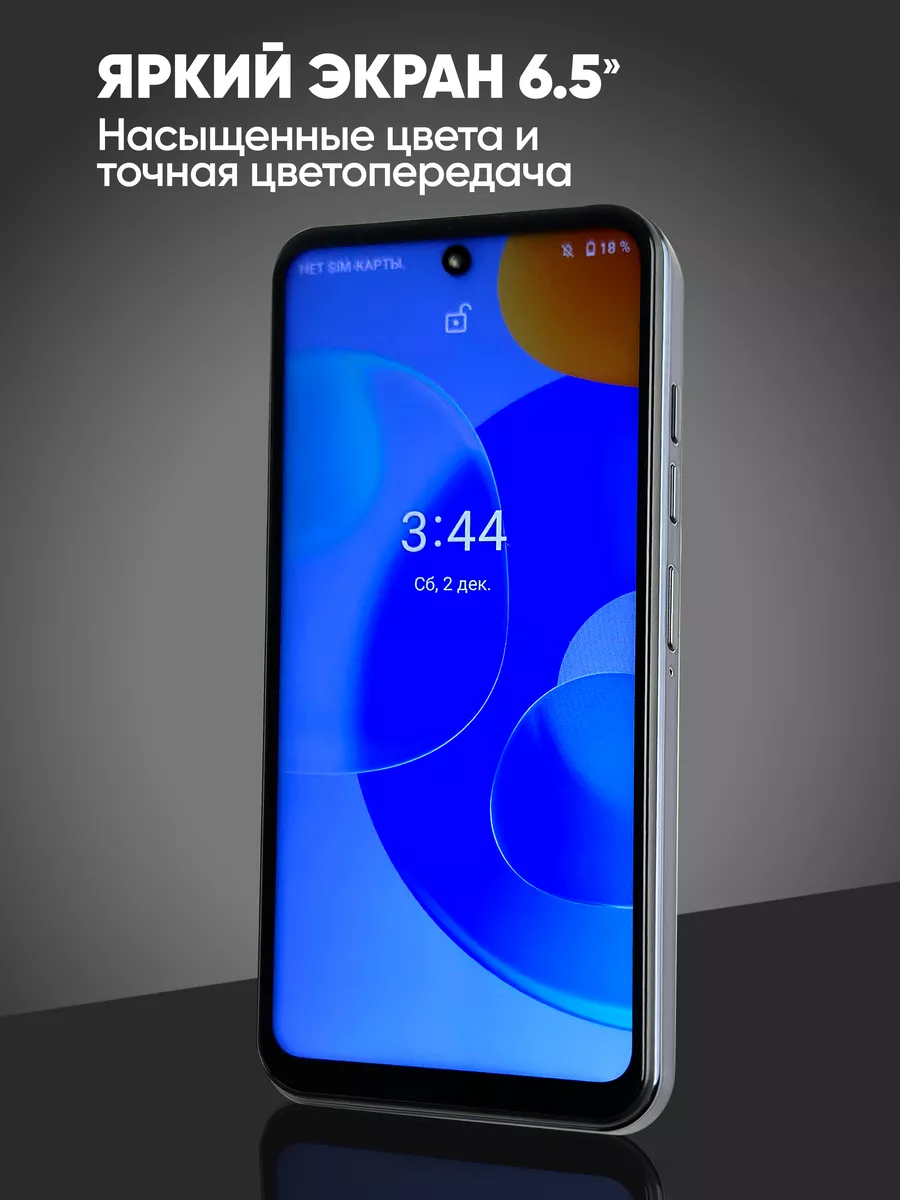 Мобильный Телефон x200 64 GB W&O W&O 195682237 купить за 5 127 ₽ в  интернет-магазине Wildberries