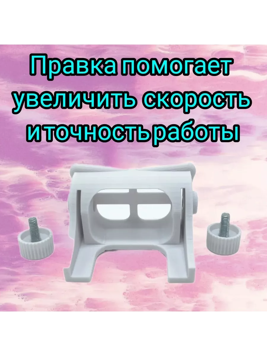 Правка, держатель профиля потолочного гипсокартона, 2 шт. новел 195683712  купить за 774 ₽ в интернет-магазине Wildberries