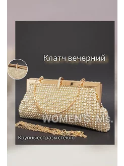 Клатч с крупными стразами золотой, новогодний WOMEN