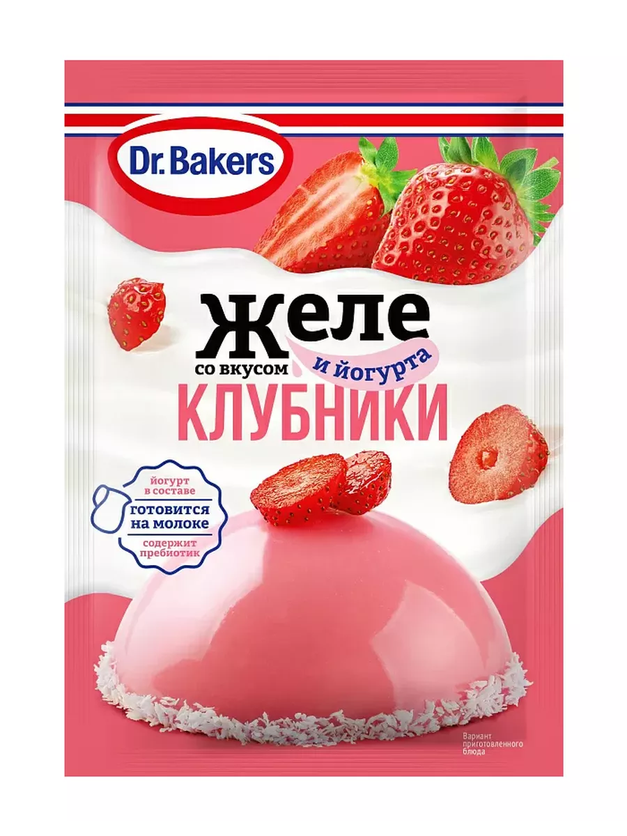 Желе со вкусом клубники и йогурта 33 г * 6 шт Dr.Bakers 195684175 купить за  970 ₽ в интернет-магазине Wildberries