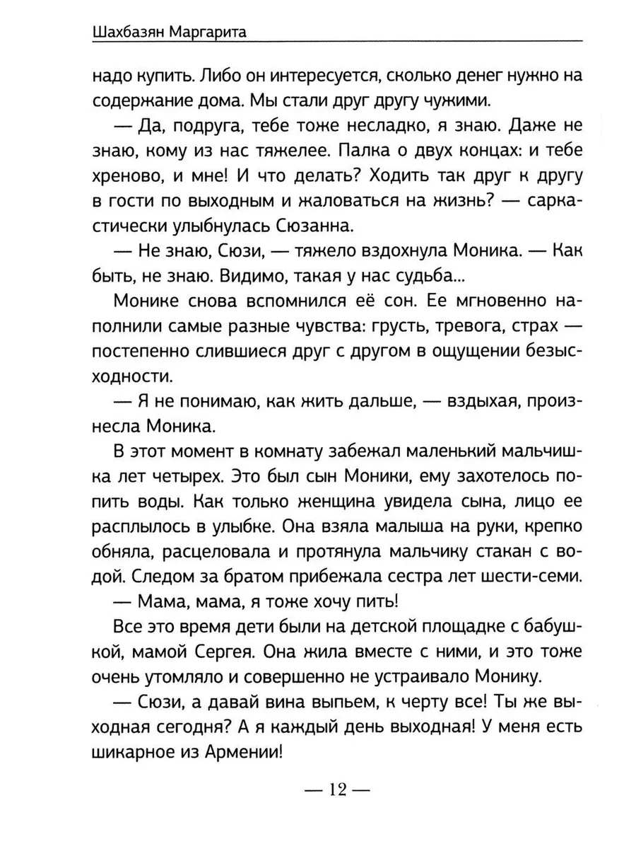 Признание в любви парню своими словами: красивые варианты