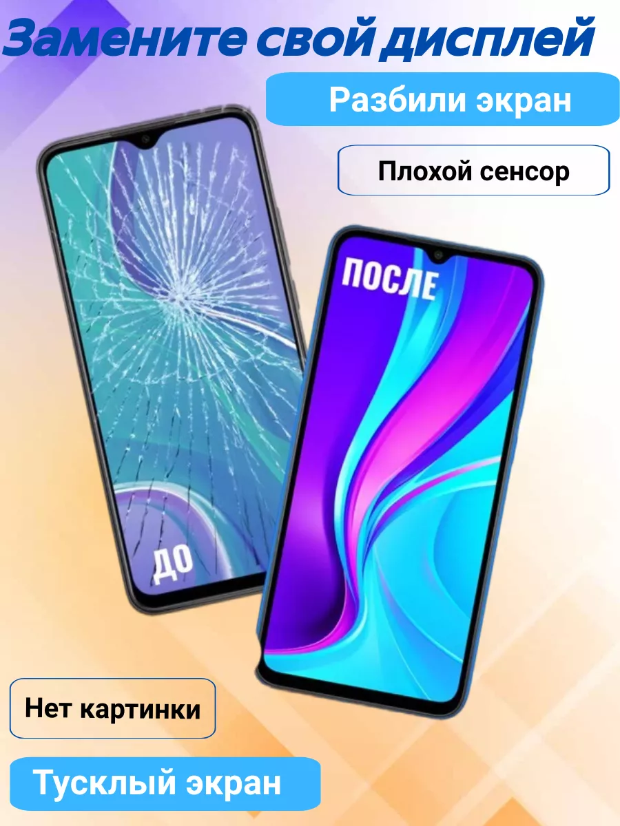 Дисплей для Samsung S6, S6 Duos Оригинальный Aksbaks 195692985 купить за 3  688 ₽ в интернет-магазине Wildberries