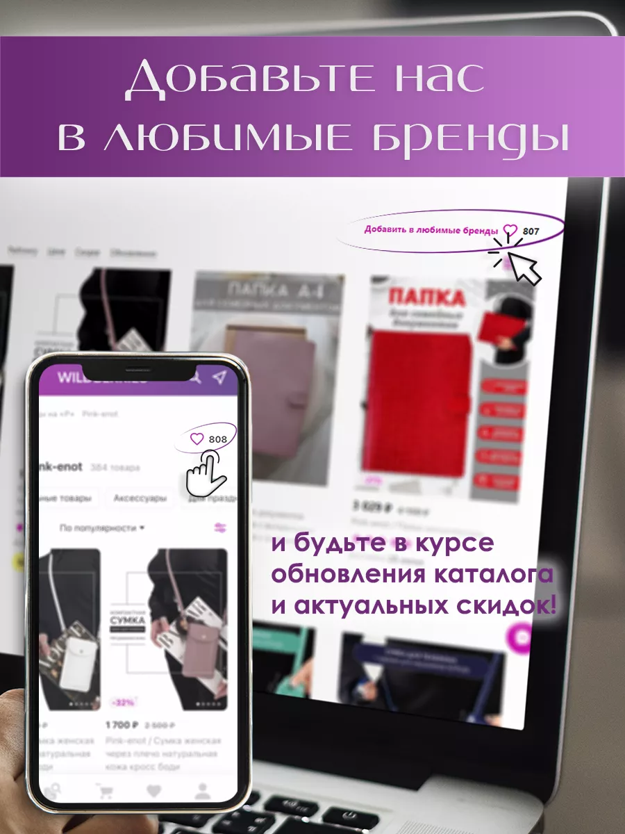 Папка А4 семейная для документов обложка Pink-enot 195694275 купить за 820  ₽ в интернет-магазине Wildberries