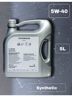 масла моторные VW 195697864 купить за 2 443 ₽ в интернет‑магазине Wildberries