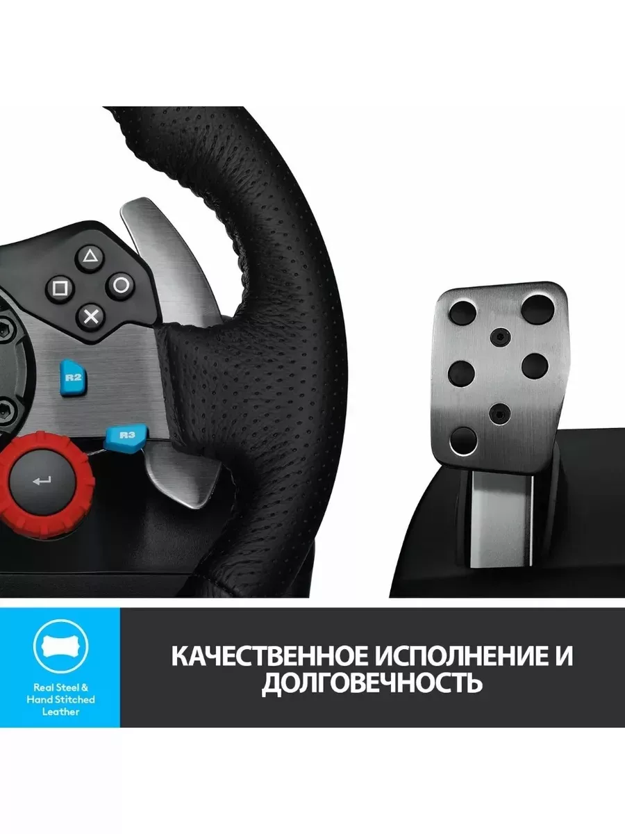 Руль Logitech G G29 Driving Force, черный Logitech 195700645 купить в  интернет-магазине Wildberries