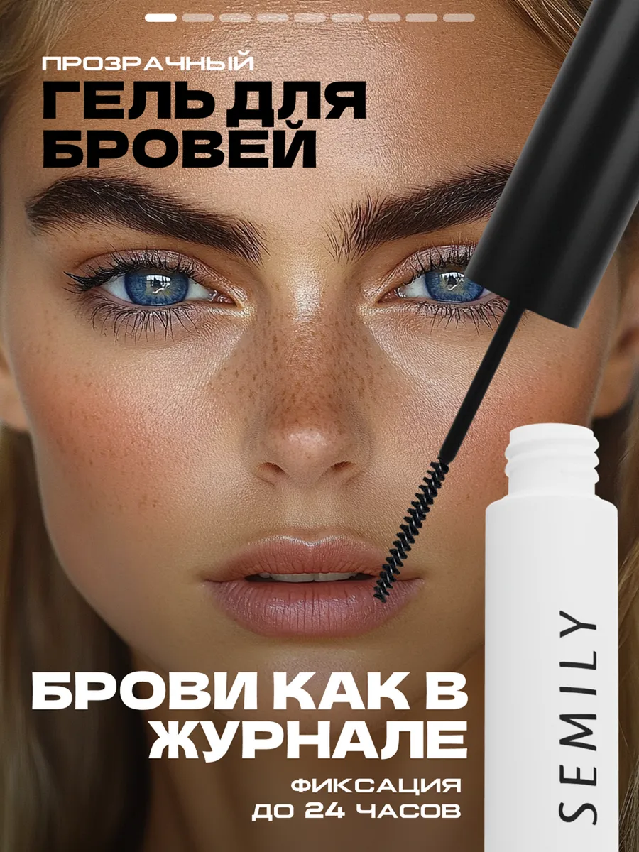 Натуральный гель для...