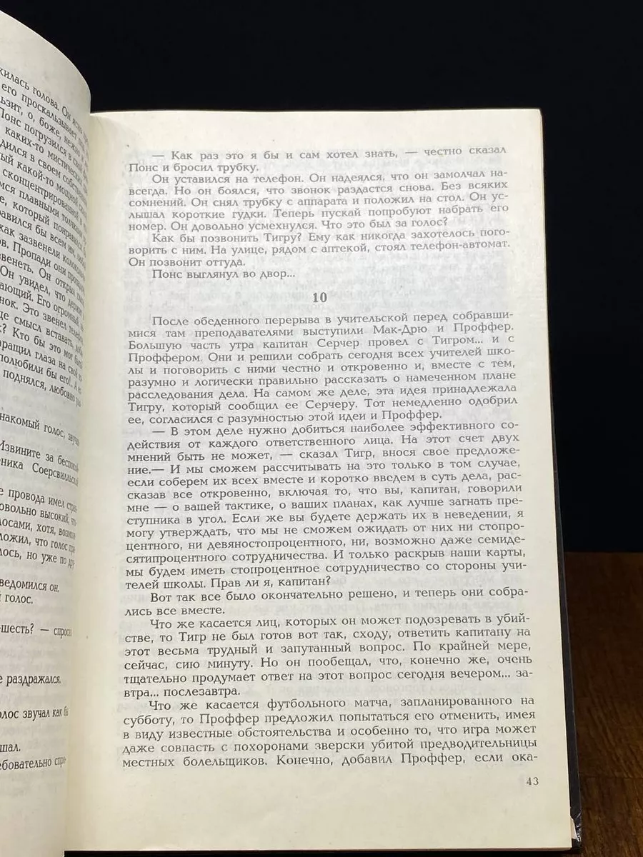 Все красотки - по ранжиру Белфакс 195704027 купить за 274 ₽ в  интернет-магазине Wildberries