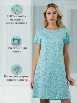 Ночная сорочка НЕЖКА 195704112 купить за 861 ₽ в интернет-магазине Wildberries