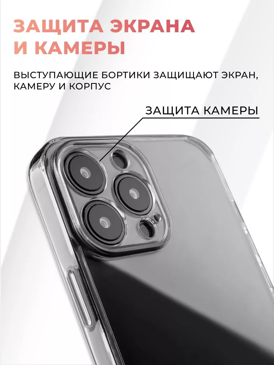 Pastila Прозрачный чехол для Айфон 12 mini с защитой камеры