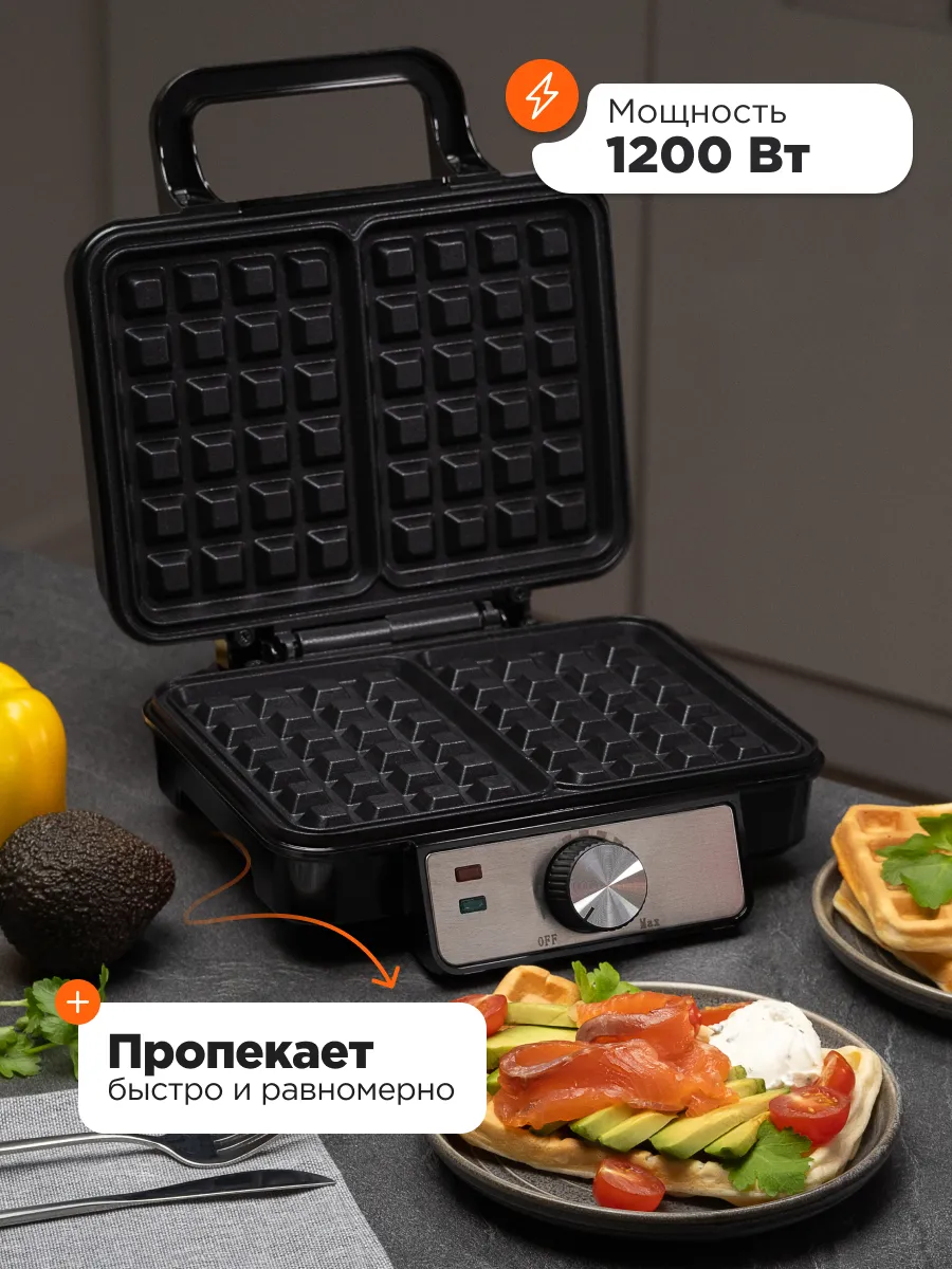 Вафельница электрическая для венских вафель Stonberg 195717334 купить за 3  087 ₽ в интернет-магазине Wildberries