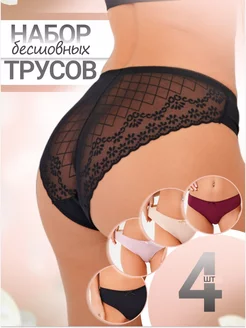 Набор трусов 3+1 в подарок кружевные бесшовные ZaxFashion 195717532 купить за 532 ₽ в интернет-магазине Wildberries