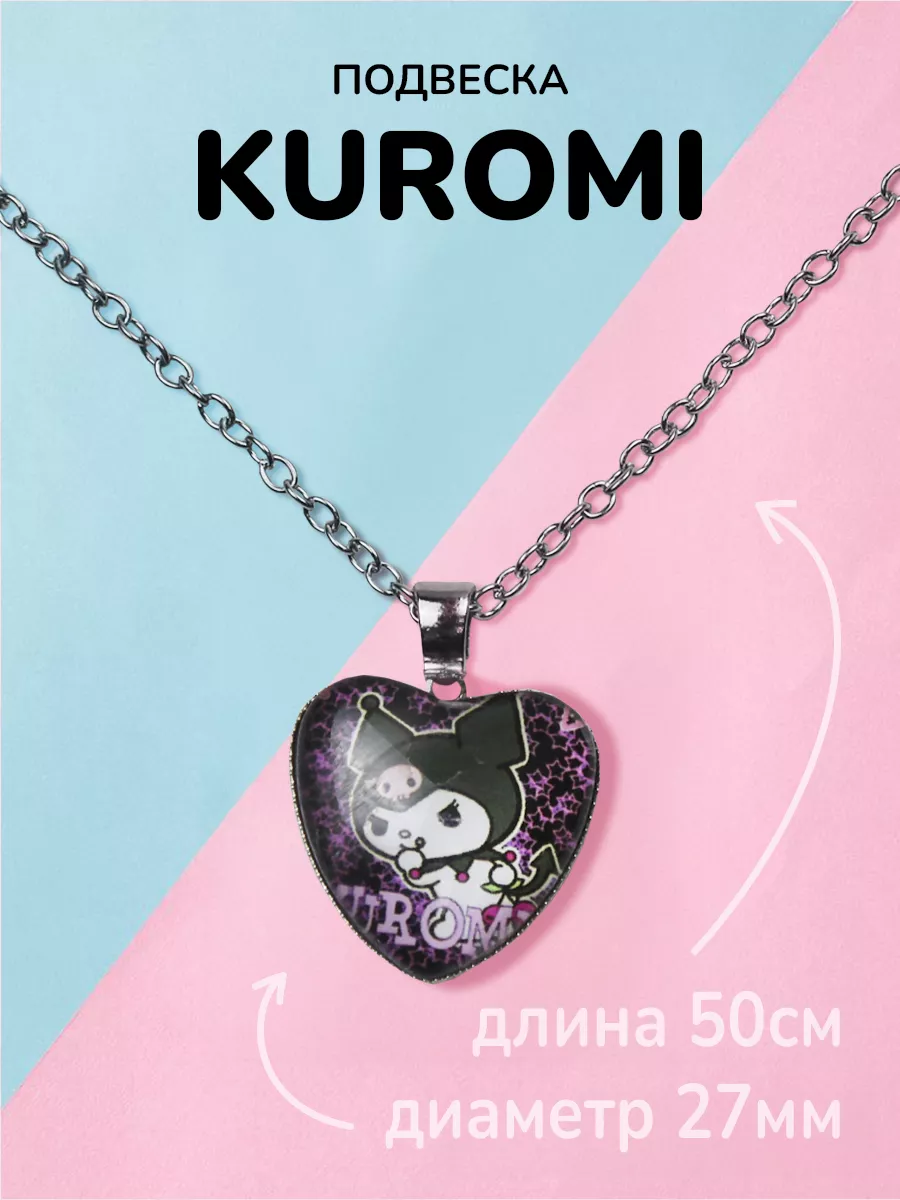 Подвеска детская Hello Kitty Kuromi / цепочка аниме на шею StickerLab  195721165 купить за 188 ₽ в интернет-магазине Wildberries