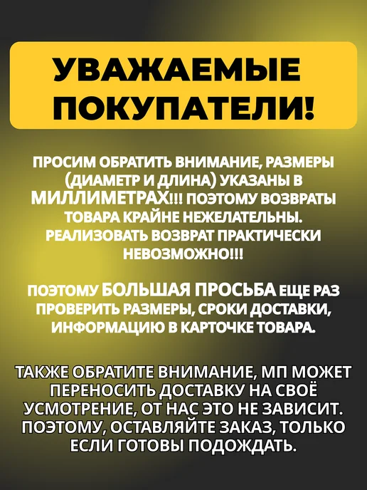 ARSKREPEZH Регулируемая опора для бруса М20 100*200*100*3 мм 1 шт, 1 шт, фото 8